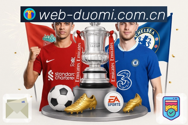 观赛入口 观赛入口 - 焦点赛事一键直达