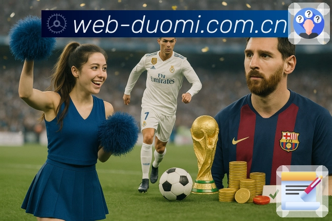 数据辅助 数据辅助 - 阵容、伤停与积分榜